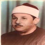 Mahmoud ali albanna